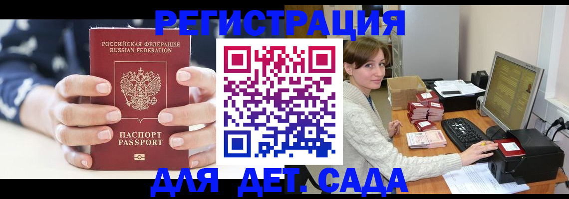найти адрес прописки в Микуни